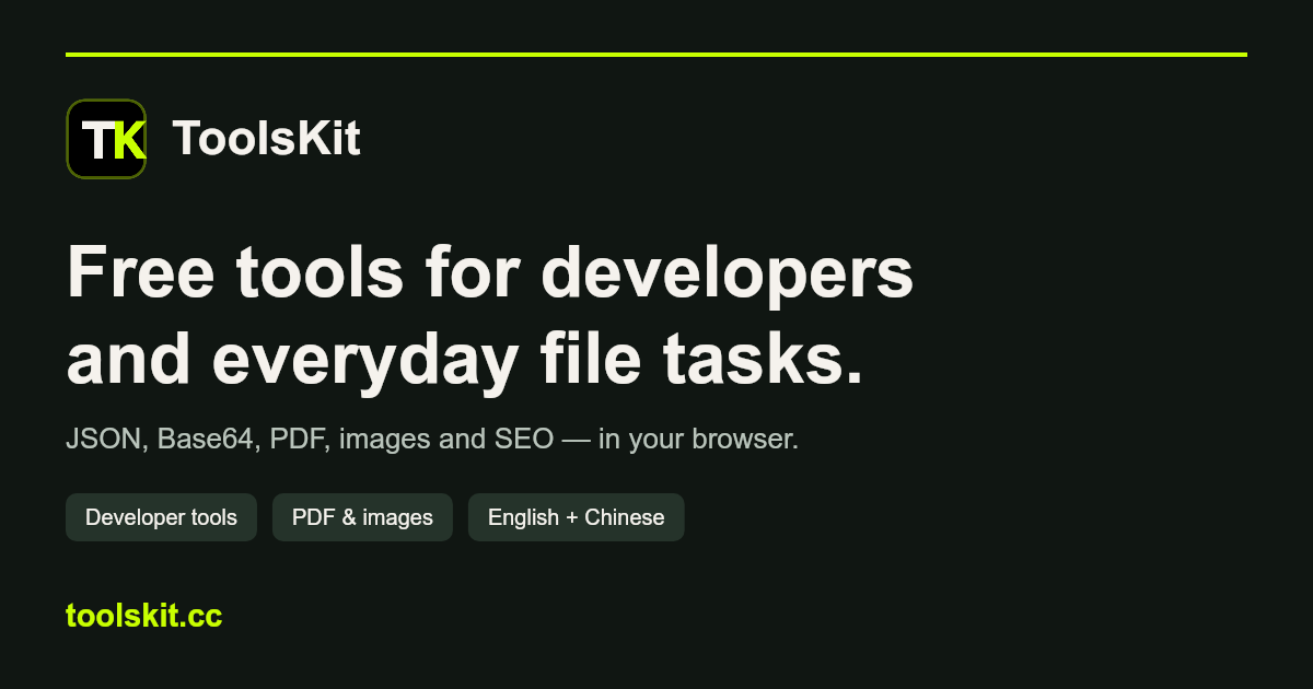 ToolsKit.cc